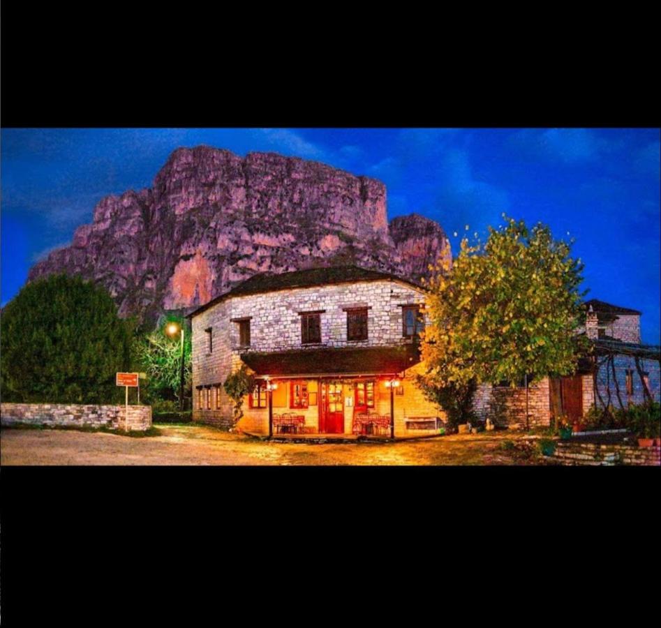 Karpouzis Guesthouse فيكوس المظهر الخارجي الصورة