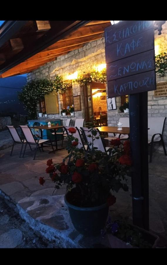 Karpouzis Guesthouse فيكوس المظهر الخارجي الصورة
